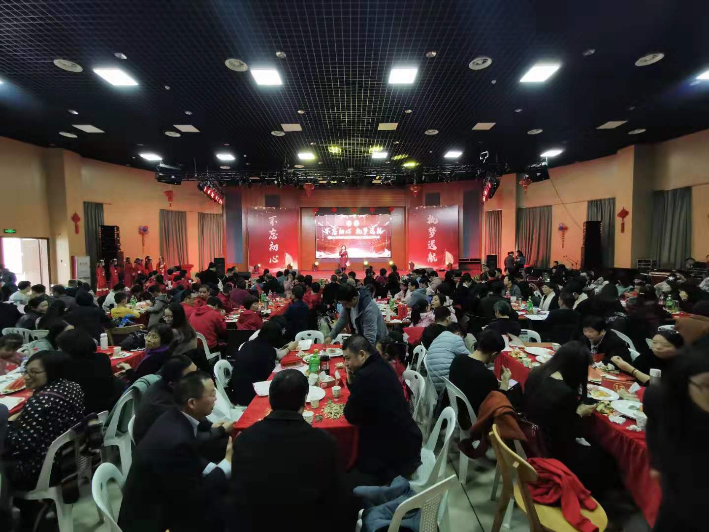 2020年1月16日，“不忘初心，执梦远航”——金沙9001cc以诚为本2020年迎新春联欢会（6）