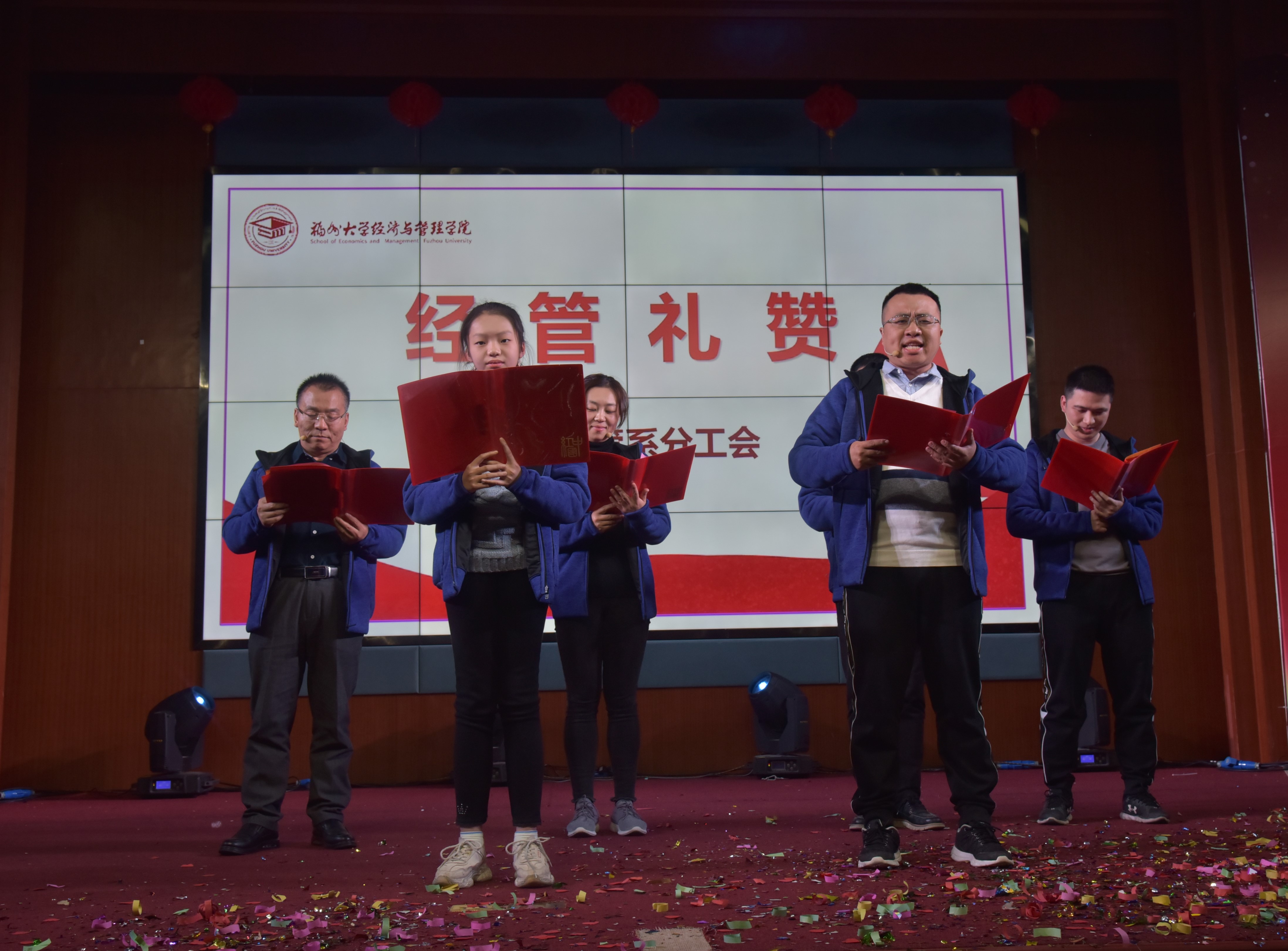 2020年1月16日，“不忘初心，执梦远航”——金沙9001cc以诚为本2020年迎新春联欢会（9）