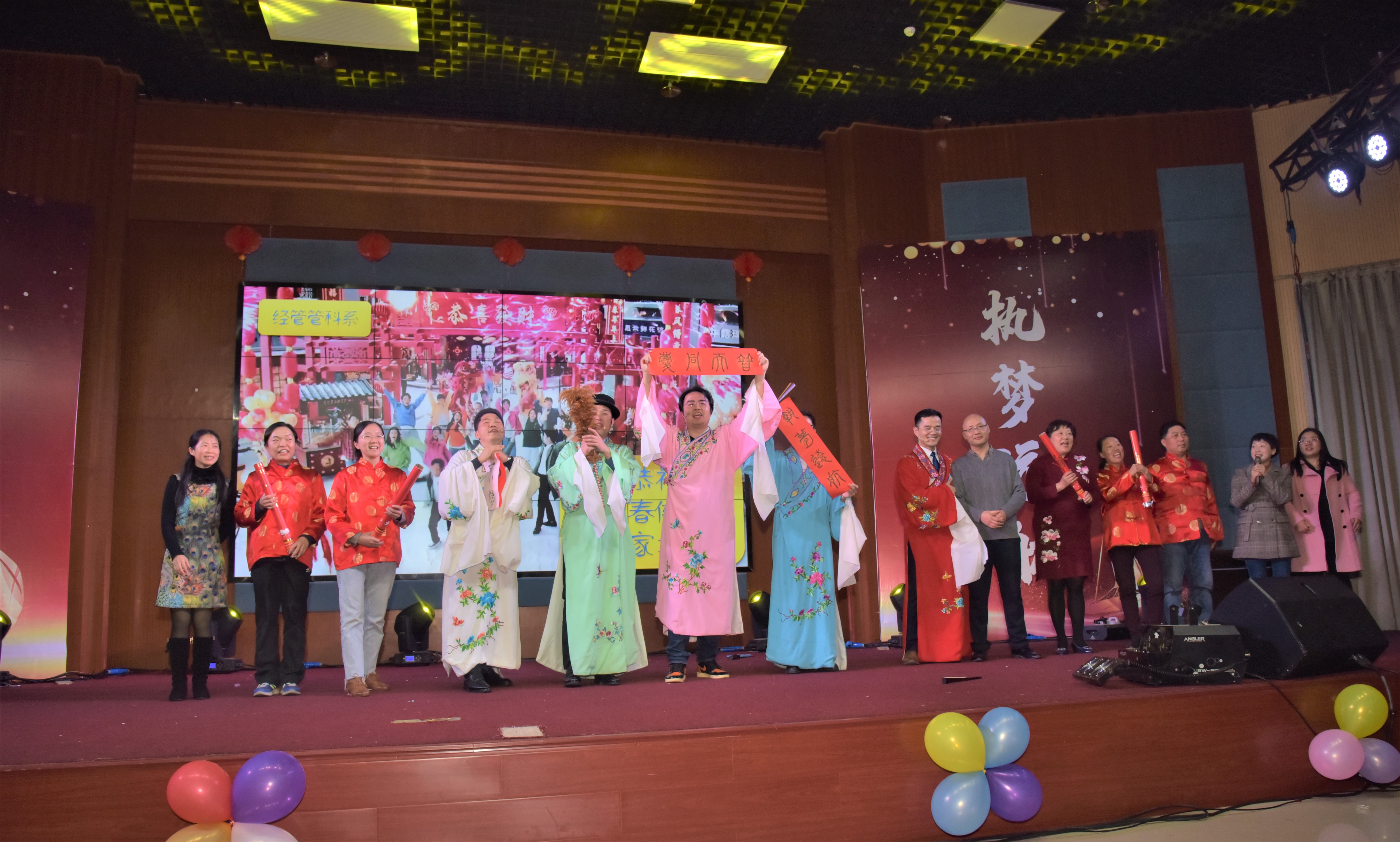 2020年1月16日，“不忘初心，执梦远航”——金沙9001cc以诚为本2020年迎新春联欢会（12）